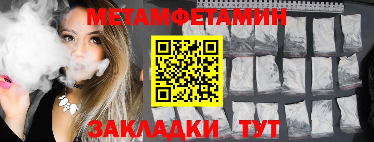 АМФЕТАМИН Premium Ачинск