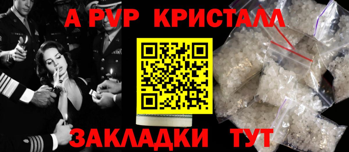 Alfa_PVP СК  Alpha PVP СК  Ачинск  Вход с VPN  Альфа ПВП СК КРИС 