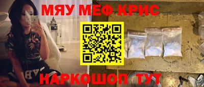 кокаин перу Гулькевичи