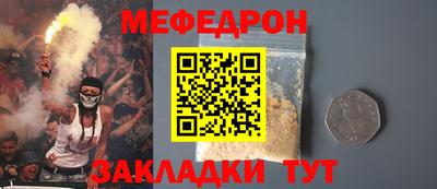 прущая мука Вязьма