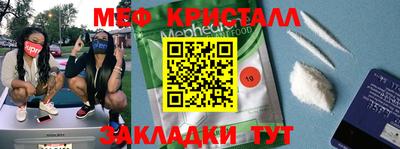 гидра Вязники