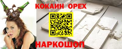 хмурый Гуково