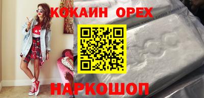 хмурый Гуково