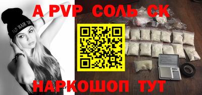 кокаин перу Гулькевичи