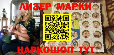 гидра Вязники