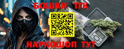 кокаин перу Гулькевичи