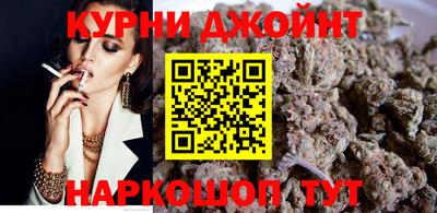 кокаин перу Гулькевичи