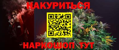 кокаин перу Гулькевичи