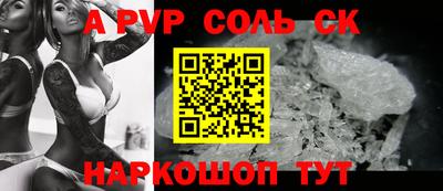 гидра Вязники
