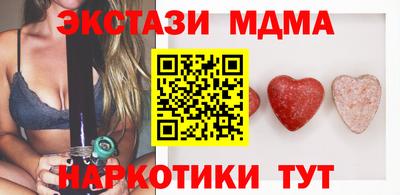 кокаин колумбия Вышний Волочёк