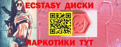 прущая мука Вязьма