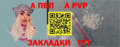 кокаин перу Гулькевичи