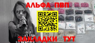 кокаин колумбия Вышний Волочёк