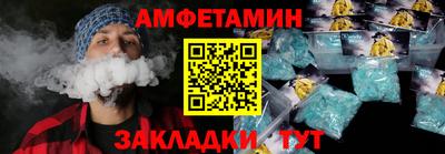 кокаин перу Гулькевичи