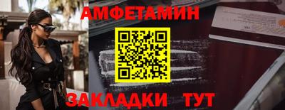 прущая мука Вязьма