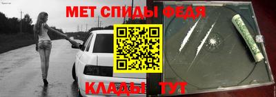 прущая мука Вязьма