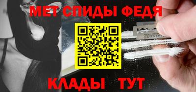 гидра Вязники