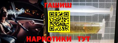 кокаин перу Гулькевичи