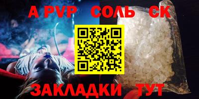 прущая мука Вязьма