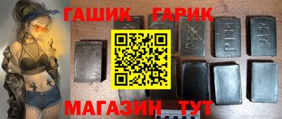 хмурый Гуково