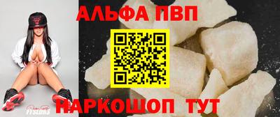 кокаин перу Гулькевичи