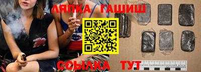 кокаин перу Гулькевичи