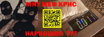 кокаин перу Гулькевичи