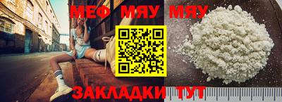 хмурый Гуково