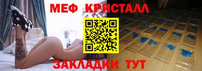 хмурый Гуково