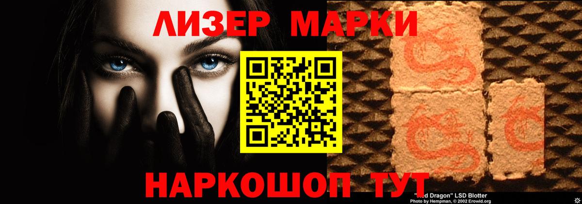   как войти  Вход с VPN  Ачинск  ЛСД экстази кислота  LSD-25 экстази ecstasy 
