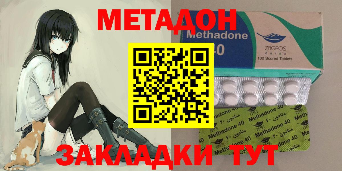 МАРИХУАНА  ГЕРОИН  Вход с VPN  Мефедрон   COCAIN  Ачинск  Гашиш  ГАШ 