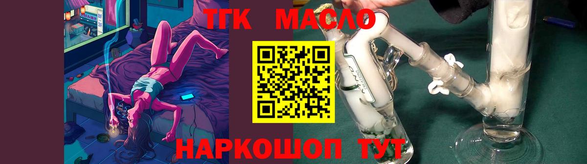 Дистиллят ТГК концентрат Ачинск