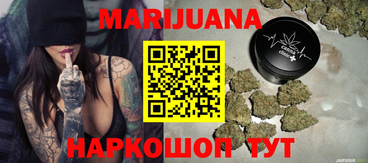 Канабис сатива Ачинск