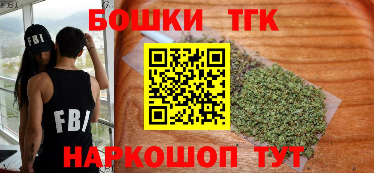 Ачинск  Каннабис Amnesia  МАРИХУАНА LSD WEED  МАРИХУАНА ГИДРОПОН  Шишки марихуана марихуана  Вход с VPN 